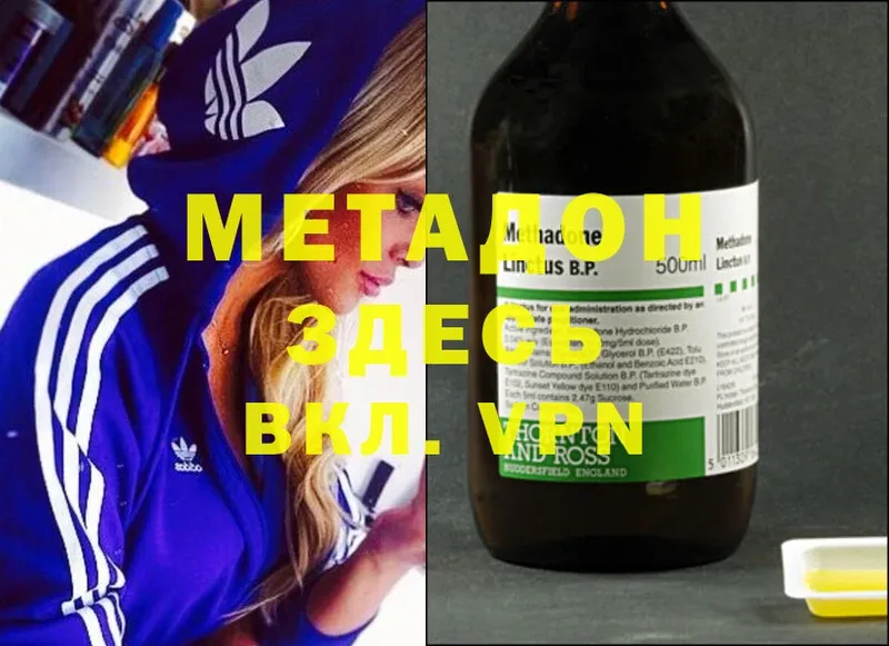 мега рабочий сайт  Опочка  Метадон methadone 